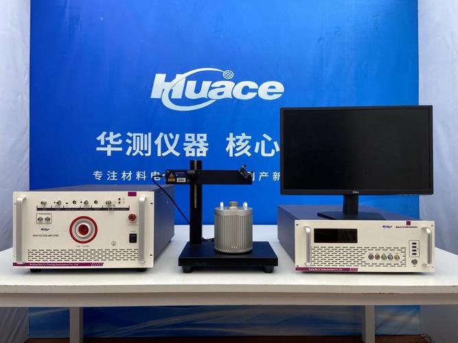 黄渤海实验室与华测仪器签署铁电分析仪合作协议，共推实验分析仪器国产化进程