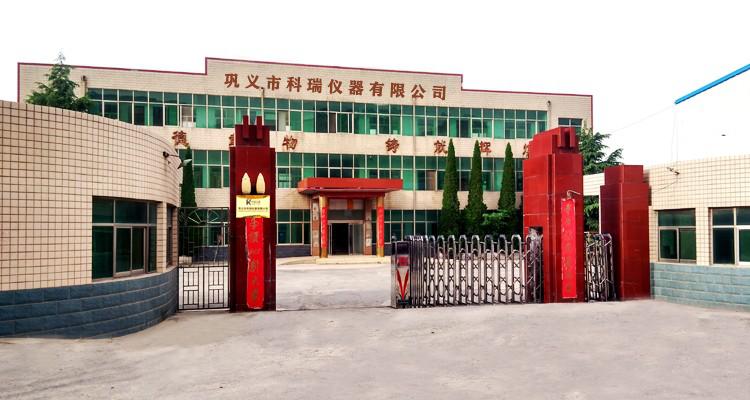 深耕实验室仪器领域 巩义市科瑞仪器的研发、生产与销售之路